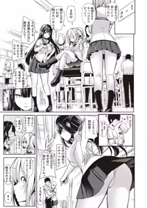 Page 1340 of Haitokukan - preview thumbnail