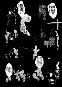 Page 134 of Haitokukan - preview thumbnail