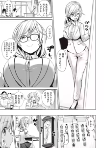 Page 1342 of Haitokukan - preview thumbnail