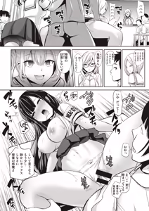 Page 1345 of Haitokukan - preview thumbnail
