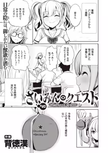 Page 1384 of Haitokukan - preview thumbnail