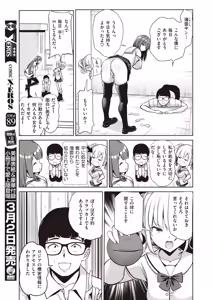 Page 1386 of Haitokukan - preview thumbnail