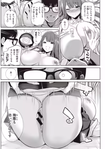 Page 1390 of Haitokukan - preview thumbnail