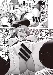 Page 1391 of Haitokukan - preview thumbnail