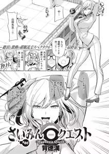 Page 1393 of Haitokukan - preview thumbnail