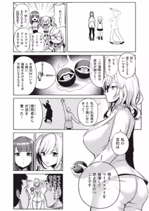 Page 1394 of Haitokukan - preview thumbnail