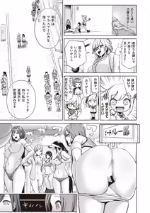 Page 1395 of Haitokukan - preview thumbnail