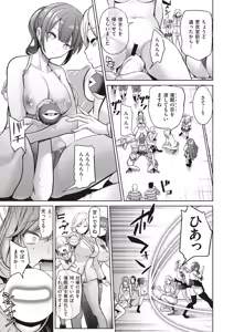 Page 1397 of Haitokukan - preview thumbnail