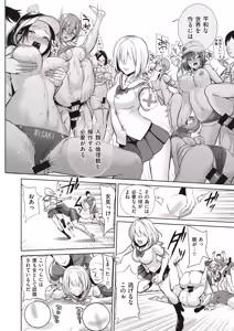 Page 1400 of Haitokukan - preview thumbnail