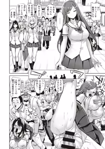 Page 1402 of Haitokukan - preview thumbnail
