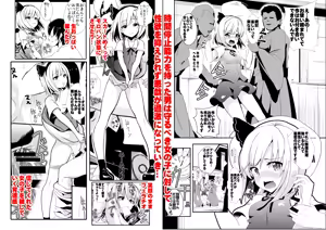 Page 1476 of Haitokukan - preview thumbnail