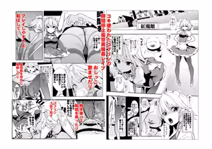 Page 1477 of Haitokukan - preview thumbnail