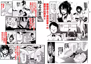 Page 1478 of Haitokukan - preview thumbnail