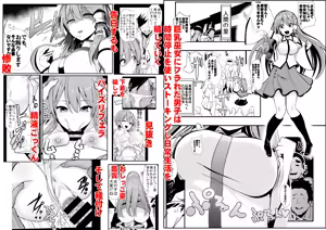 Page 1479 of Haitokukan - preview thumbnail
