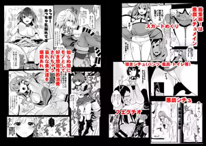Page 1481 of Haitokukan - preview thumbnail