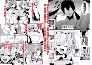 Page 1486 of Haitokukan - preview thumbnail