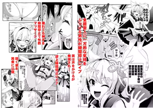 Page 1488 of Haitokukan - preview thumbnail