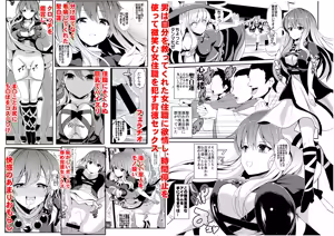 Page 1494 of Haitokukan - preview thumbnail