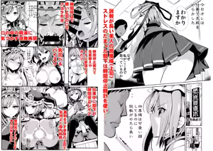 Page 1497 of Haitokukan - preview thumbnail