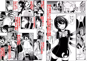 Page 1498 of Haitokukan - preview thumbnail