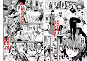 Page 1630 of Haitokukan - preview thumbnail
