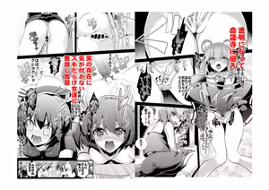 Page 1680 of Haitokukan - preview thumbnail