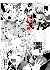 Page 176 of Haitokukan - preview thumbnail