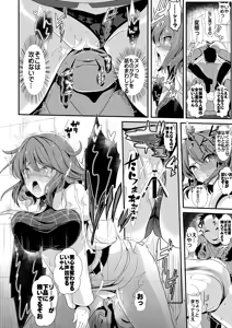 Page 1810 of Haitokukan - preview thumbnail