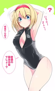 Page 376 of Haitokukan - preview thumbnail