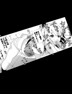 Page 43 of Haitokukan - preview thumbnail