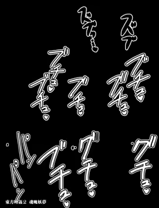 Page 44 of Haitokukan - preview thumbnail