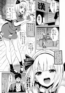 Page 518 of Haitokukan - preview thumbnail