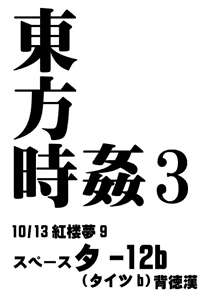 Page 56 of Haitokukan - preview thumbnail