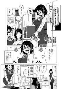 Page 758 of Haitokukan - preview thumbnail
