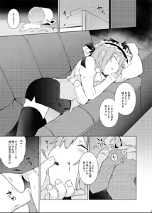 Page 772 of Haitokukan - preview thumbnail