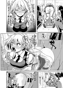 Page 804 of Haitokukan - preview thumbnail