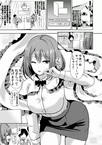 Page 917 of Haitokukan - preview thumbnail
