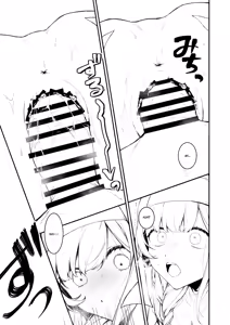 Page 116 of Haiboku no Daishou ~Okasare Ubaware Hametsu suru Shuudoujou~ | Price of Defeat: Downfall of the Violated and Plundered Sister - preview thumbnail