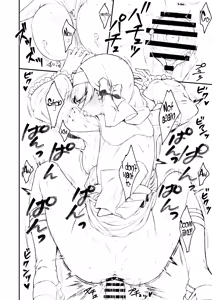 Page 121 of Haiboku no Daishou ~Okasare Ubaware Hametsu suru Shuudoujou~ | Price of Defeat: Downfall of the Violated and Plundered Sister - preview thumbnail