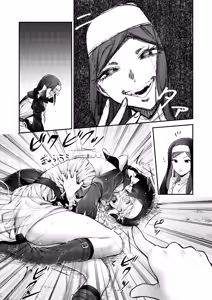 Page 148 of Haiboku no Daishou ~Okasare Ubaware Hametsu suru Shuudoujou~ | Price of Defeat: Downfall of the Violated and Plundered Sister - preview thumbnail