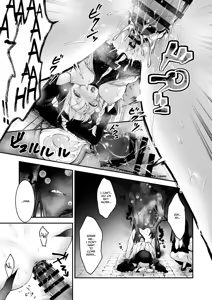 Page 30 of Haiboku no Daishou ~Okasare Ubaware Hametsu suru Shuudoujou~ | Price of Defeat: Downfall of the Violated and Plundered Sister - preview thumbnail