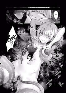 Page 39 of Haiboku no Daishou ~Okasare Ubaware Hametsu suru Shuudoujou~ | Price of Defeat: Downfall of the Violated and Plundered Sister - preview thumbnail
