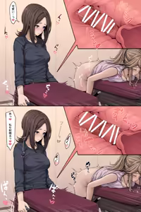 Page 175 of あるちか altica - preview thumbnail
