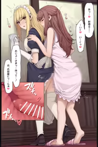 Page 21 of あるちか altica - preview thumbnail