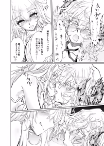Page 19 of VR mo Real mo TS Mesu ni Narimashita. 3 ~♀→♂ TS Shita Otoko no Musume wo Soete~ - preview thumbnail