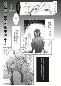 Page 4 of GE Girls - preview thumbnail
