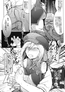 Page 5 of GE Girls - preview thumbnail