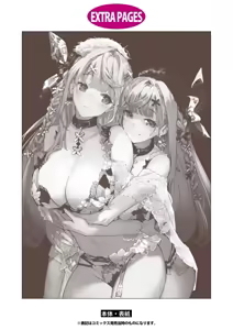 Page 134 of Futago Yuri Ecchi Anthology - preview thumbnail