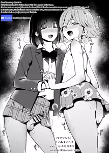 Page 35 of Kaikan Mesu Ochi 2 ~Yokubou no Mama Ochi Tsuzukeru Shiori~ - preview thumbnail