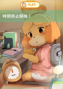 Page 11 of Tomare Jikan Teishi no Mori (decensored) - preview thumbnail